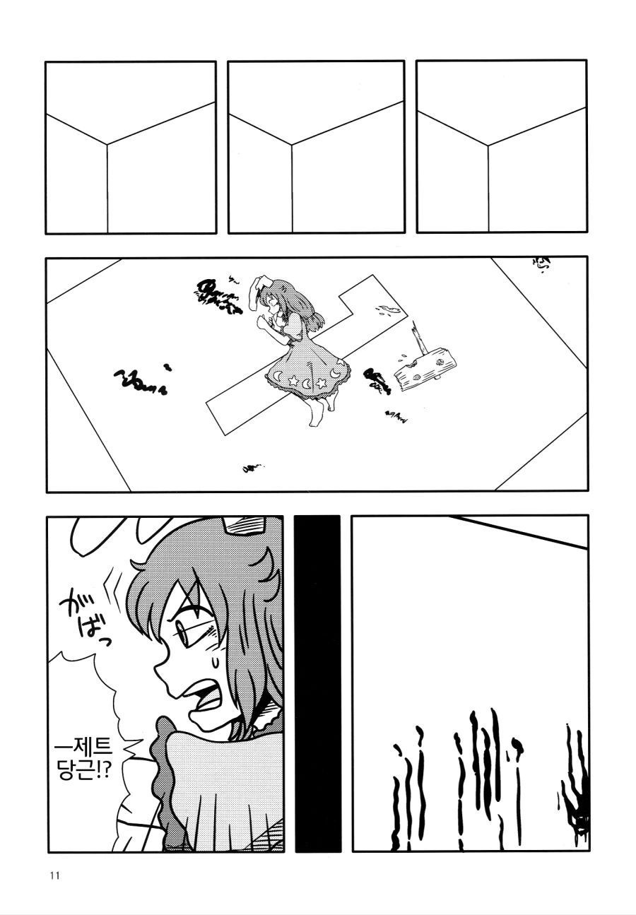 manga_1122692_010.webp