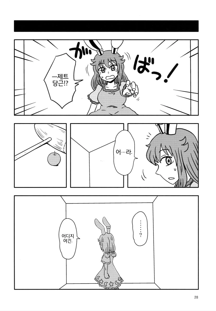 manga_1122692_027.webp
