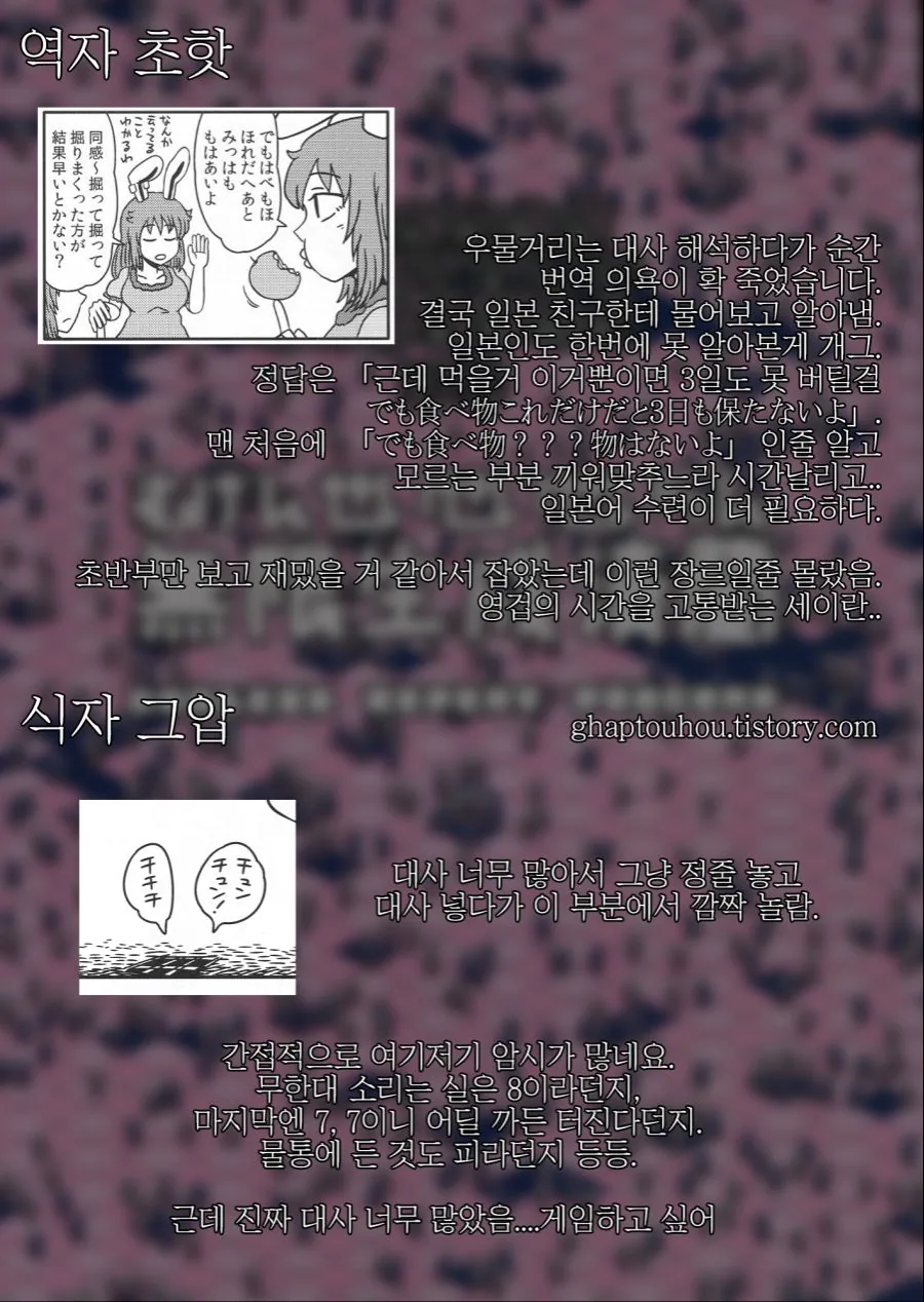 manga_1122692_044.webp