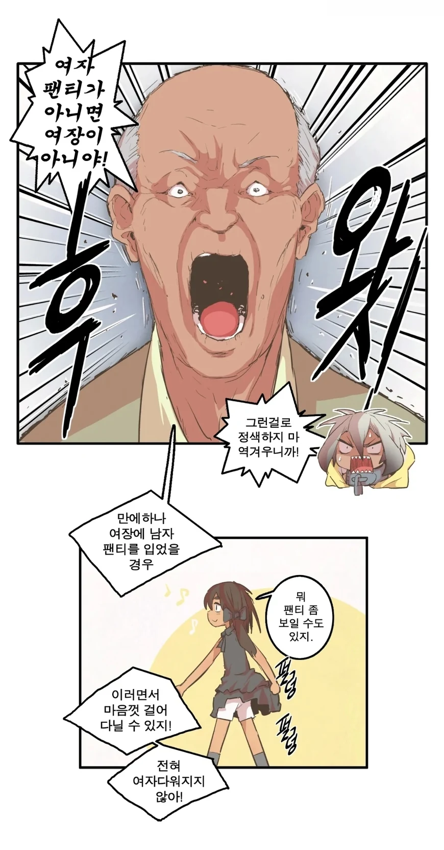 manga_1127356_002.webp