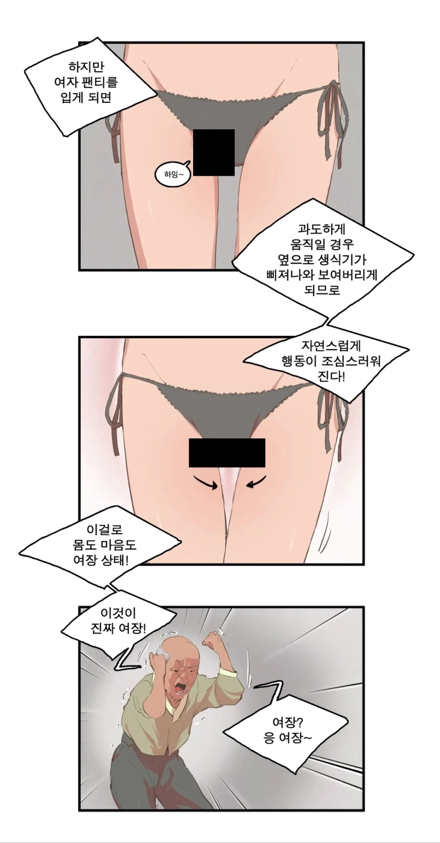 manga_1127356_003.webp