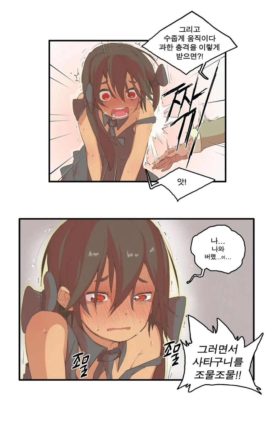 manga_1127356_004.webp