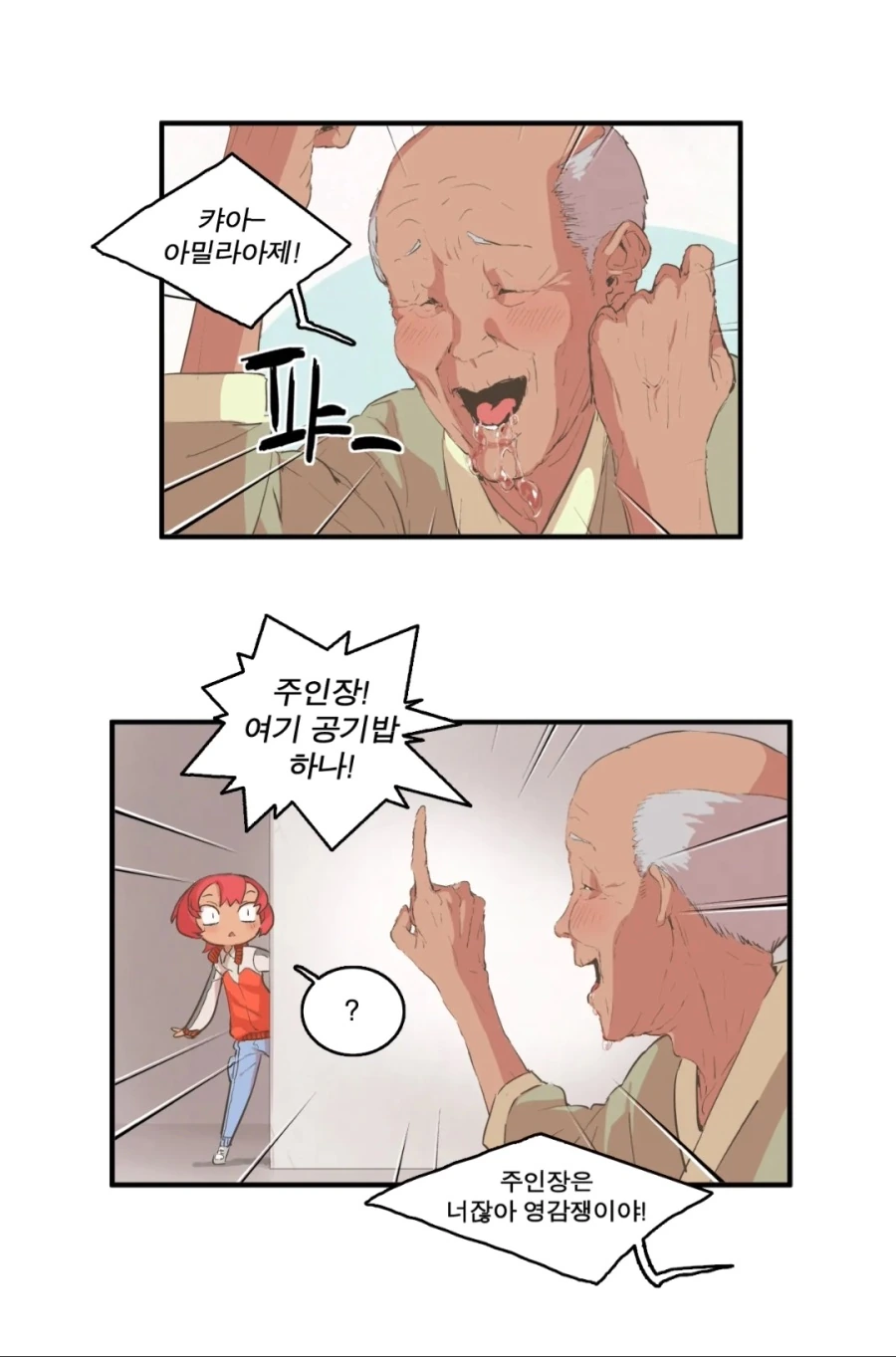 manga_1127356_005.webp