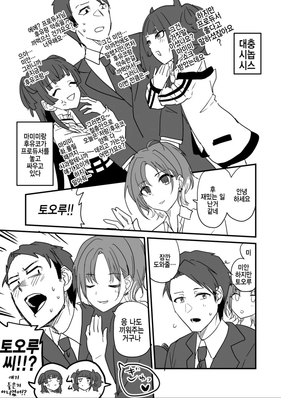 manga_1127744_001.webp