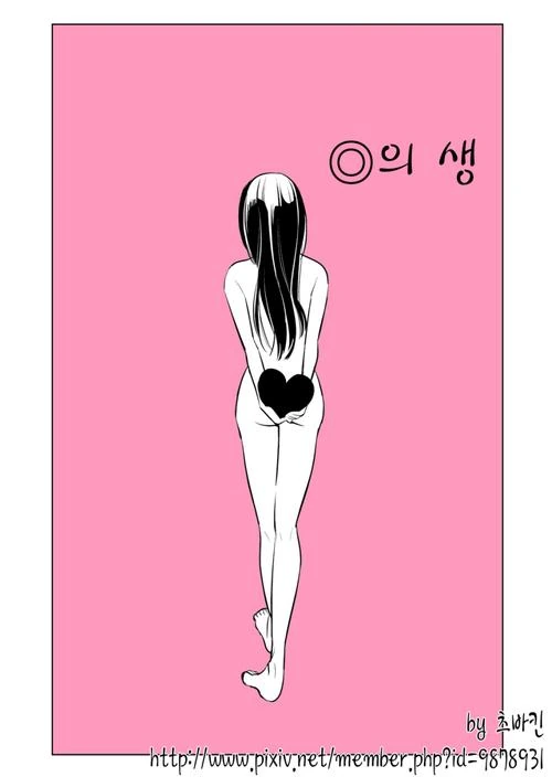 한국어 더빙이 좋은 만화.manhwa 대표 이미지