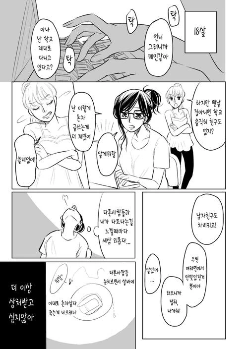 manga_1133108_005.webp