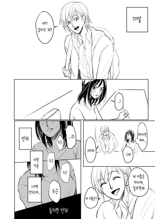 manga_1133108_006.webp