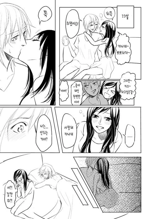 manga_1133108_007.webp