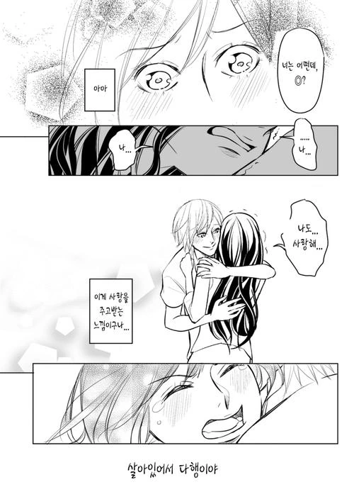 manga_1133108_009.webp