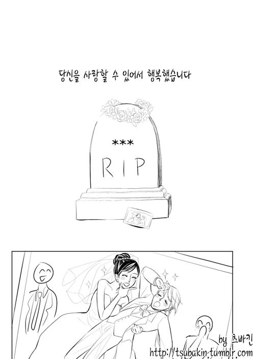 manga_1133108_014.webp