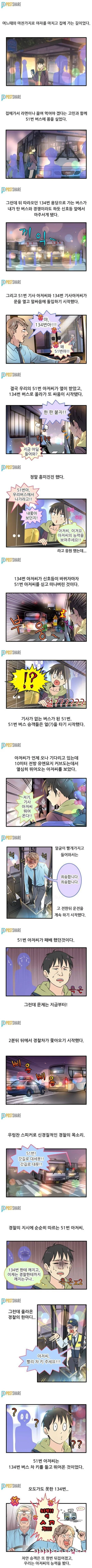 주인공이 최약의 스킬을 쓴다는 설정이 진짜 이해가 되었던 만화.jpg 대표 이미지