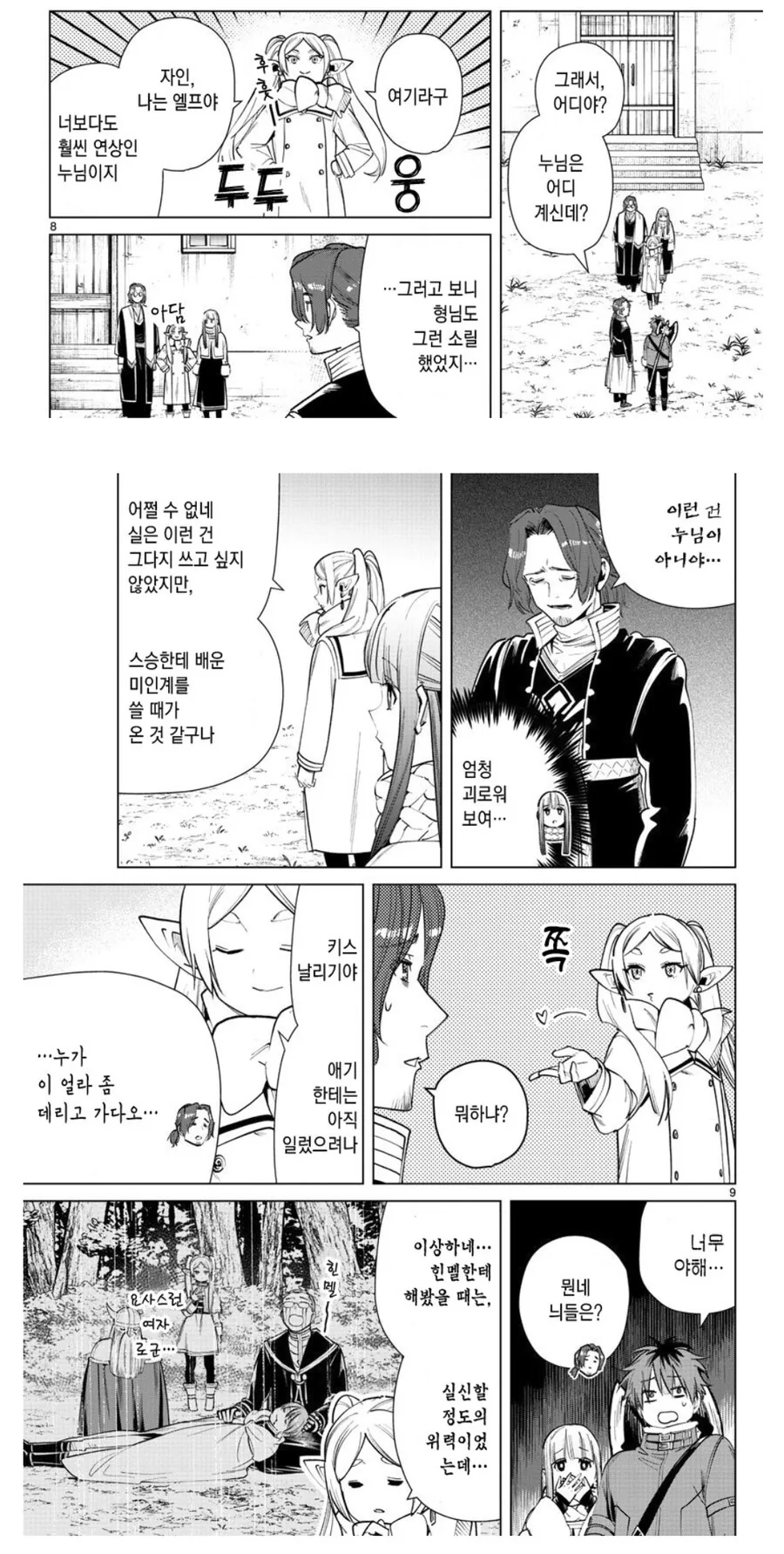 건담) 지구연방 고관 평균 이미지 2