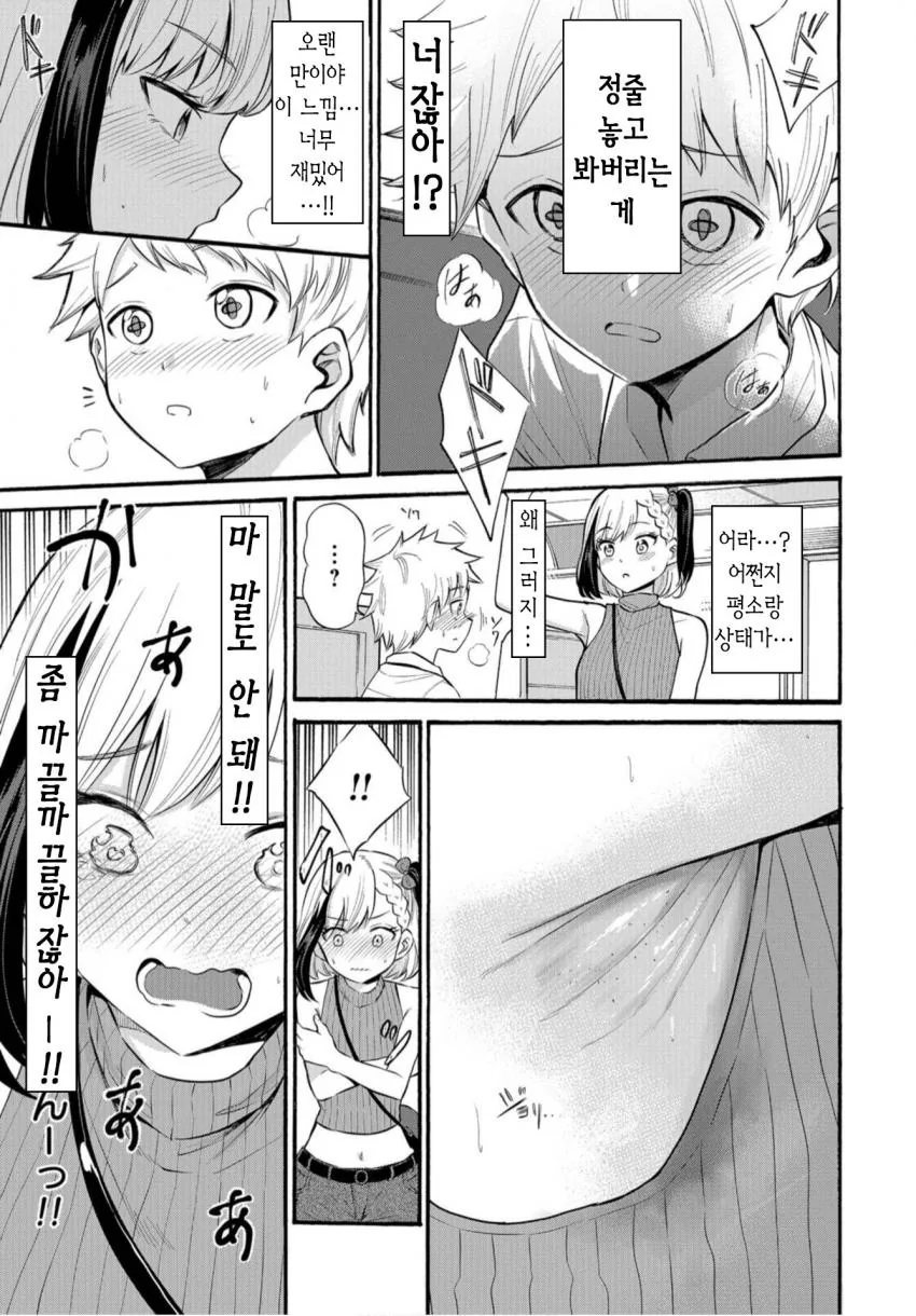 manga_1143428_004.webp