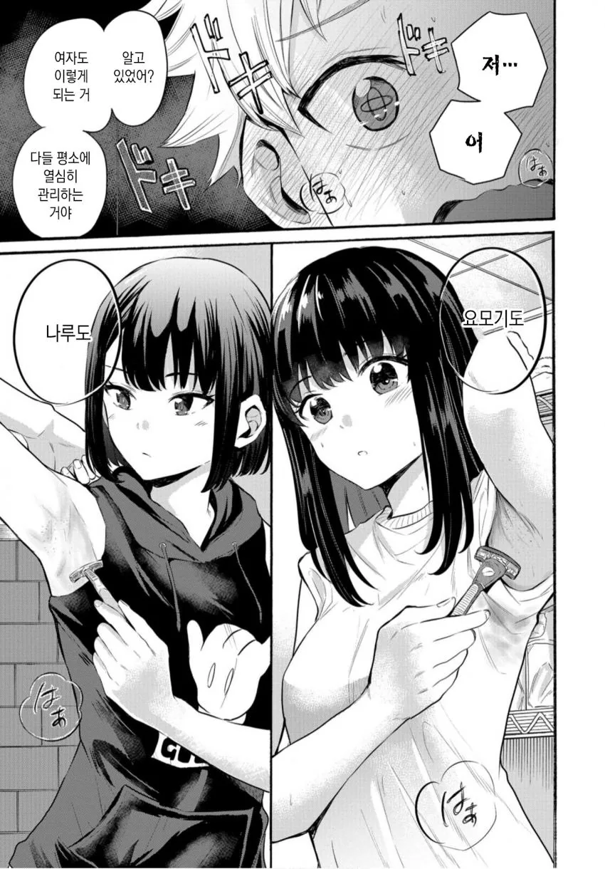 manga_1143428_010.webp