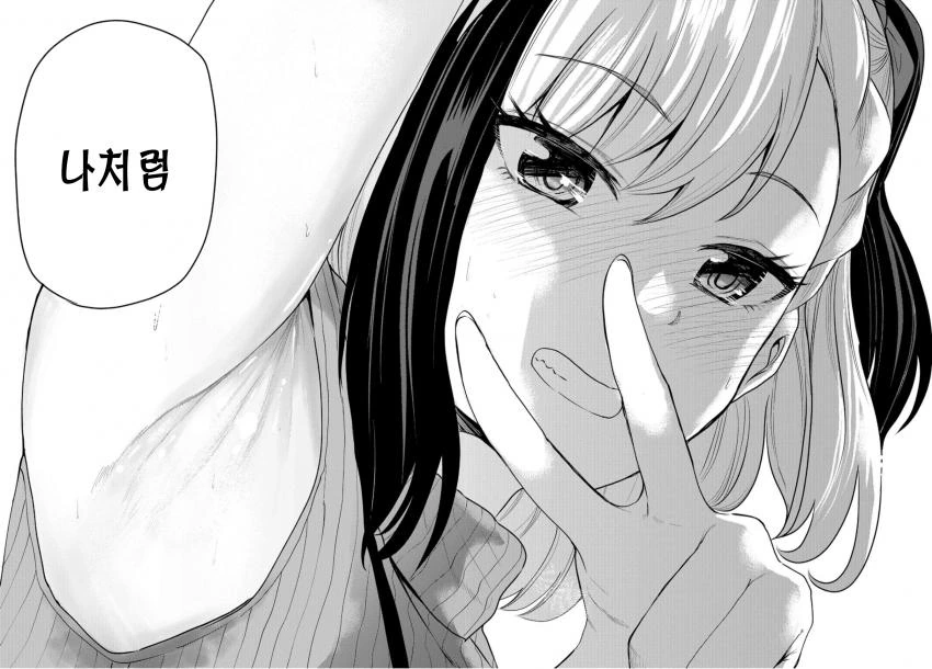 manga_1143428_015.webp