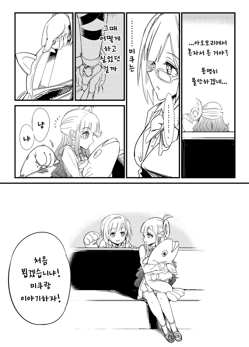 manga_1147852_003.webp