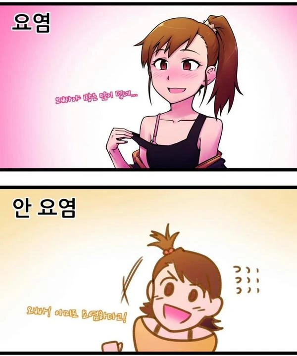 명탐정코난)사전준비 철저히 하는 괴도키드 대표 이미지