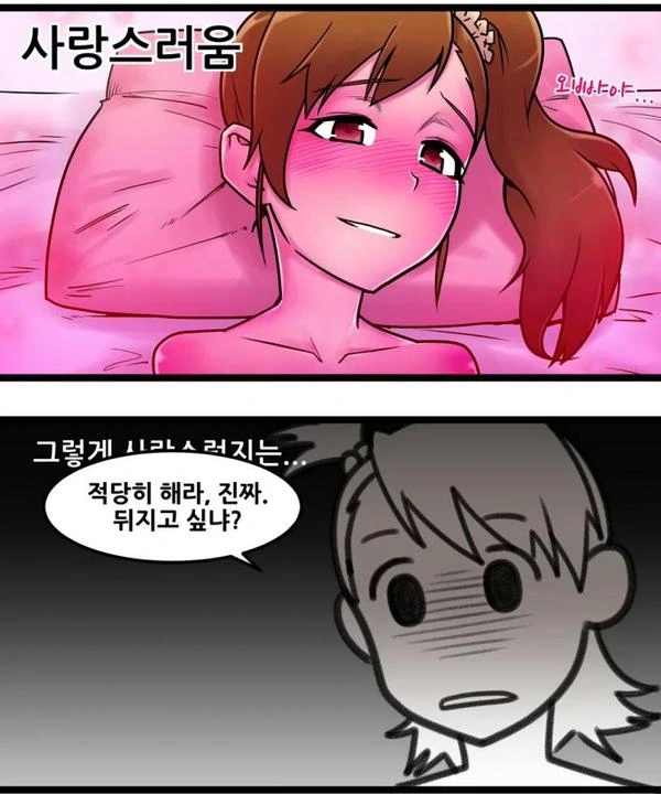 manga_1150707_003.webp