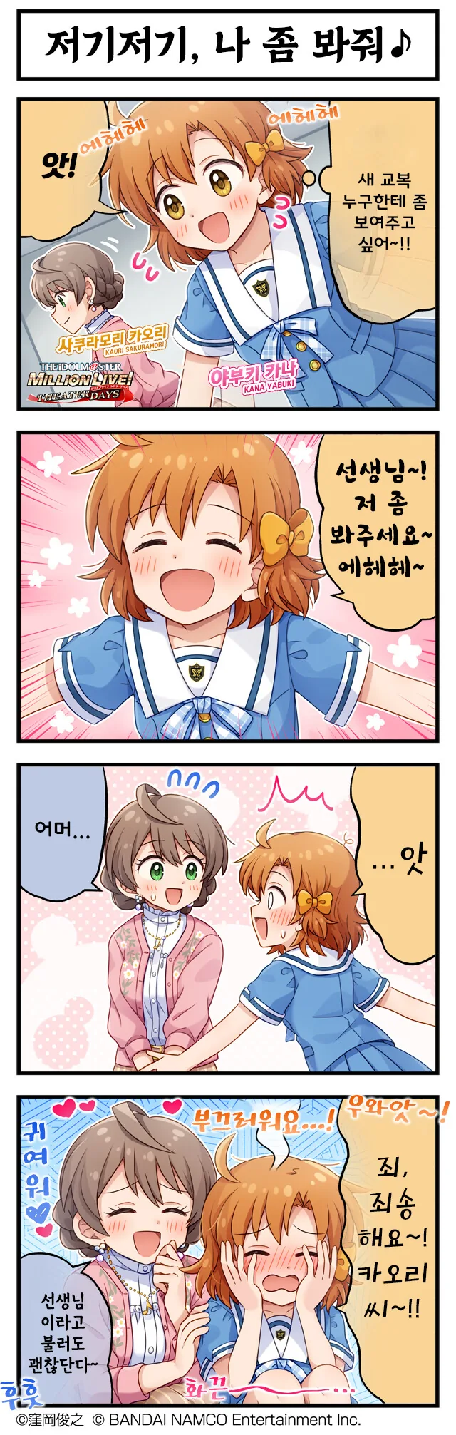 조선엘프 작가 : 나의 만화는 재미없어도 된다.jpg 대표 이미지