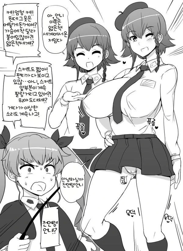 나를 좋아하게 되는 최면을 거는.manga 대표 이미지