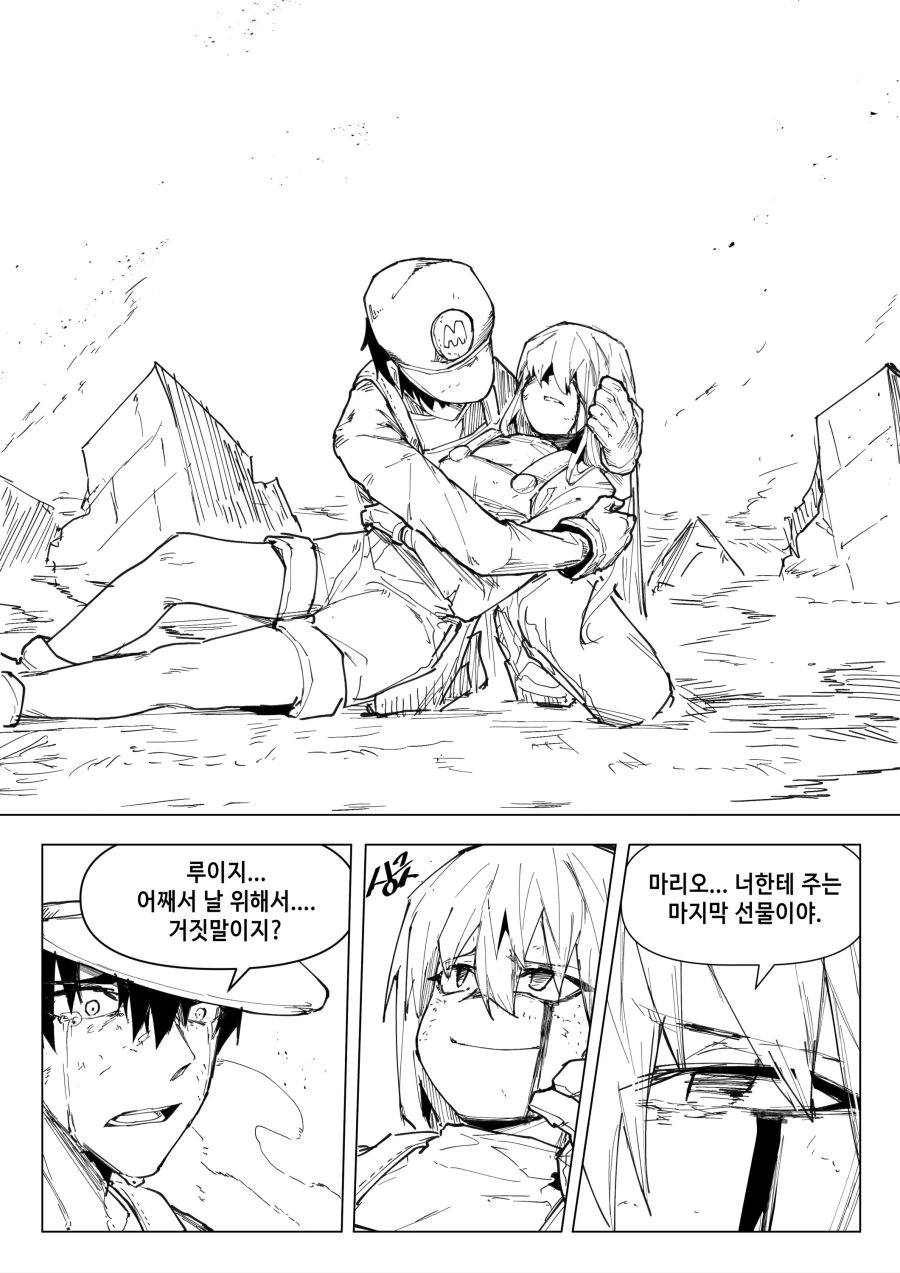 너무 끔찍해서 볼 수 없다는 금태양 NTR만화 대표 이미지