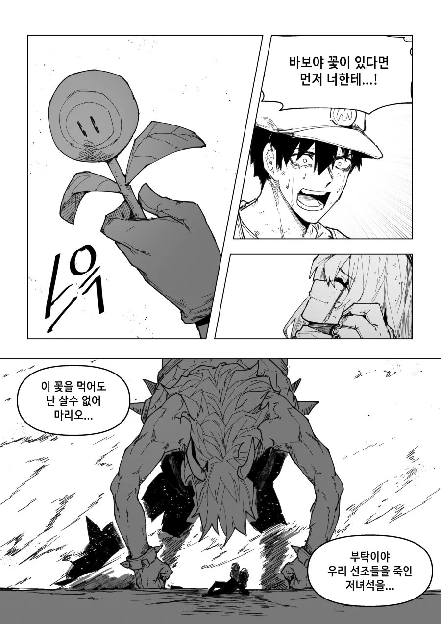 manga_1172615_002.webp