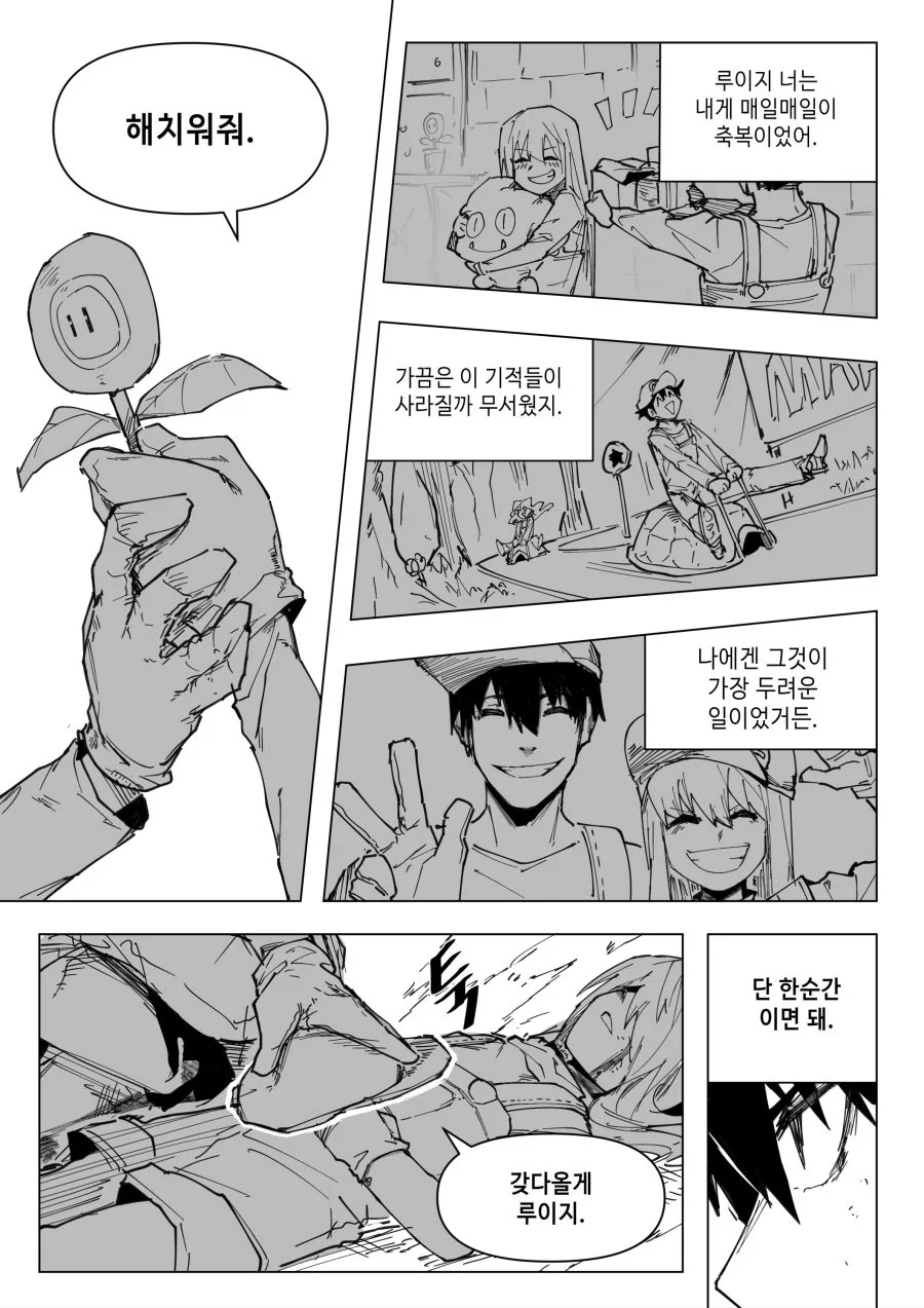 manga_1172615_003.webp