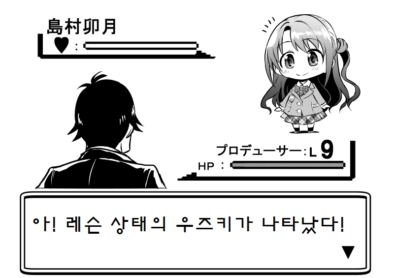 건담) 까만모자 데스 사이즈 헬 커스텀 대표 이미지