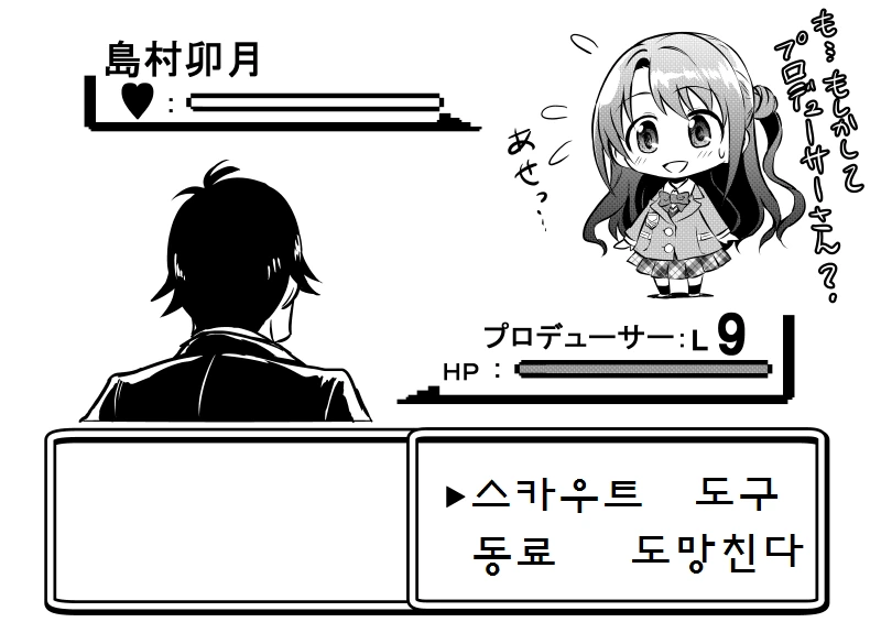 manga_1175031_002.webp