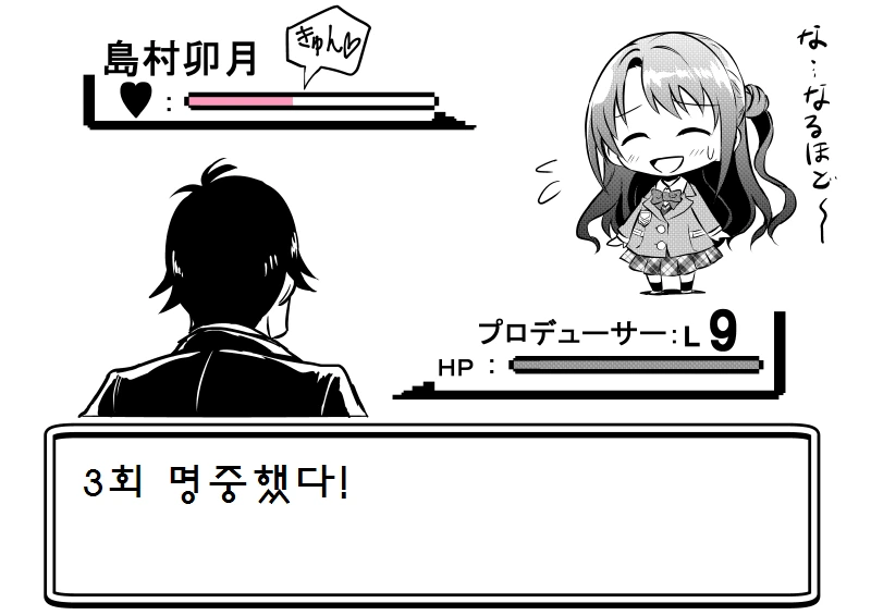 manga_1175031_007.webp