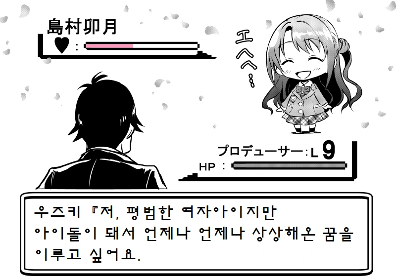 manga_1175031_008.webp