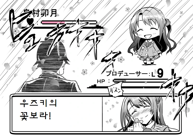 manga_1175031_009.webp