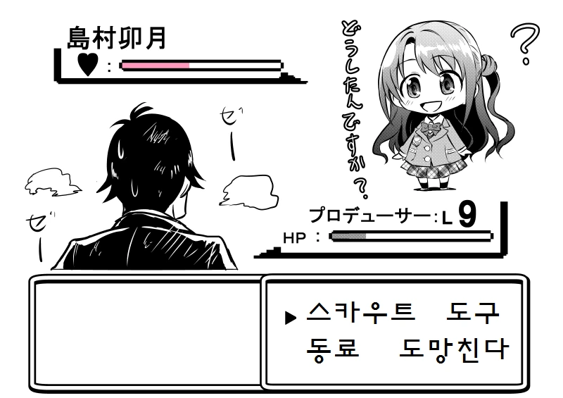 manga_1175031_010.webp