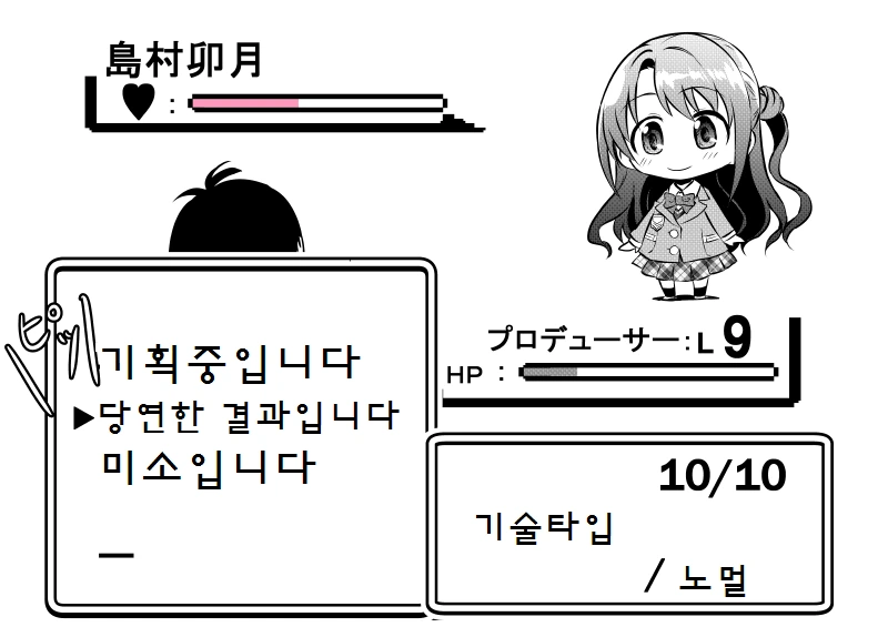 manga_1175031_011.webp