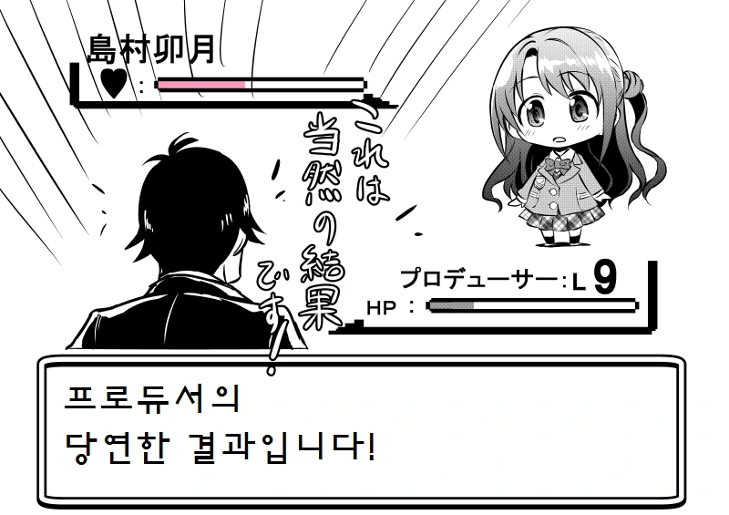 manga_1175031_012.webp