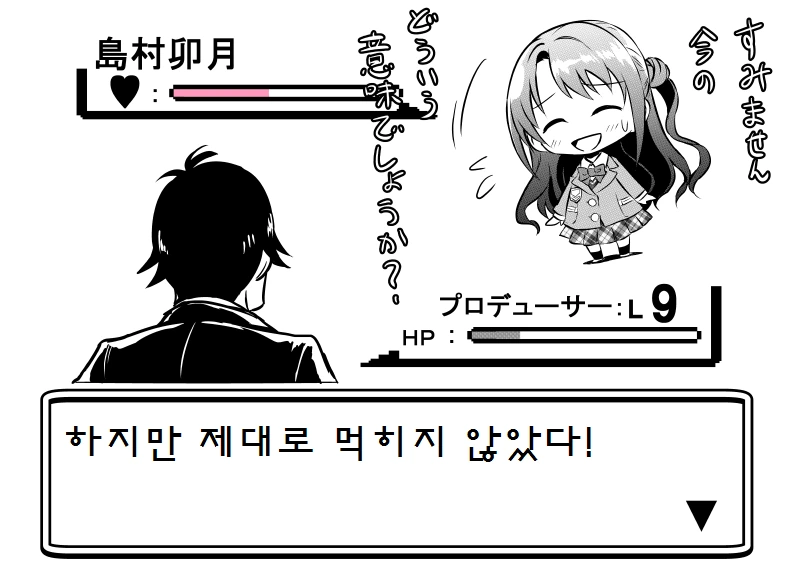 manga_1175031_013.webp