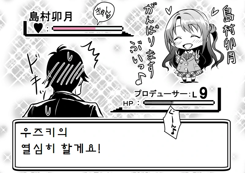 manga_1175031_014.webp