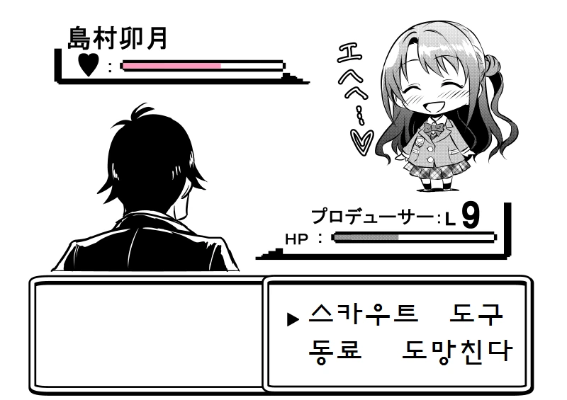 manga_1175031_015.webp