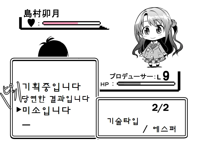 manga_1175031_016.webp