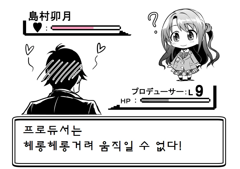 manga_1175031_017.webp
