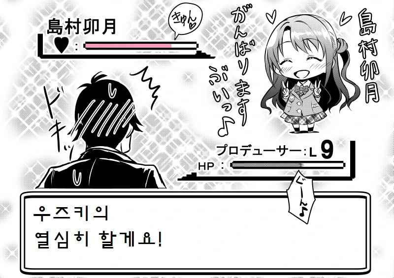 manga_1175031_018.webp