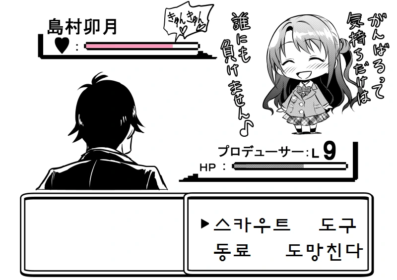 manga_1175031_019.webp