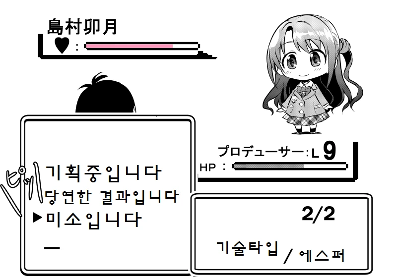 manga_1175031_020.webp