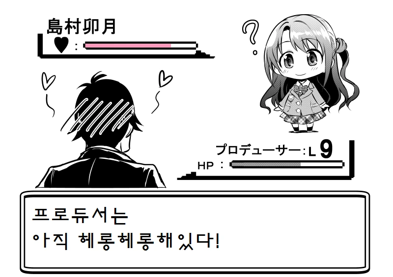 manga_1175031_021.webp
