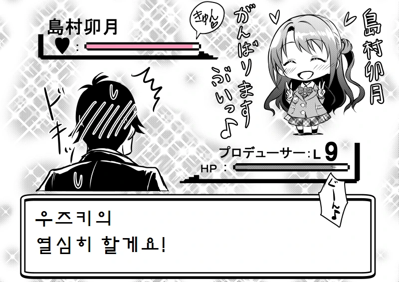 manga_1175031_022.webp