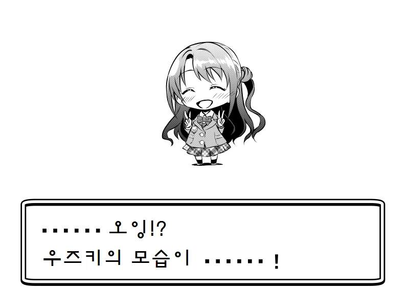 manga_1175031_023.webp