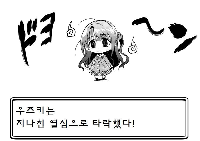 manga_1175031_025.webp