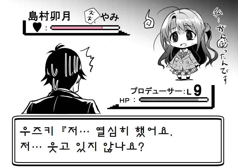 manga_1175031_026.webp