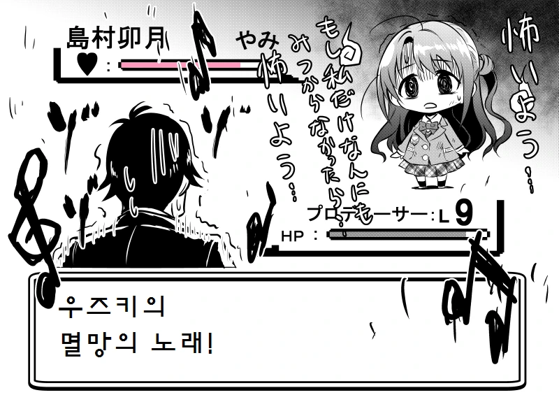 manga_1175031_027.webp