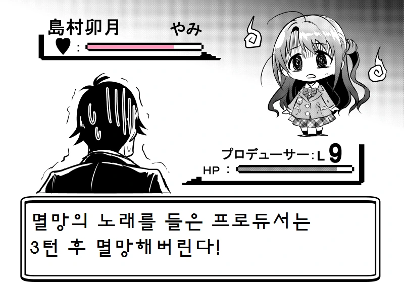 manga_1175031_028.webp